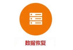 固态硬盘为什么不适用于数据存储和备份？
